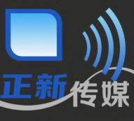 正新传媒