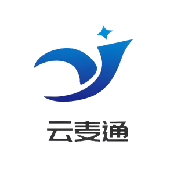 深圳市云麦通跨境供应链有限公司